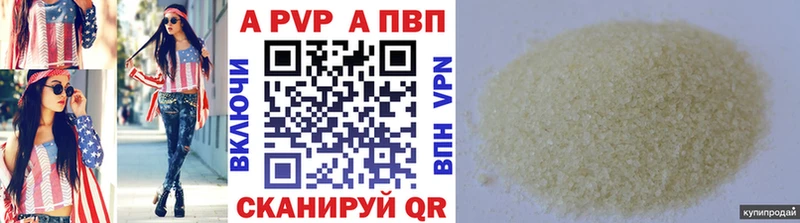 ОМГ ОМГ ссылка  купить наркотики цена  Карабаново  A PVP СК КРИС 