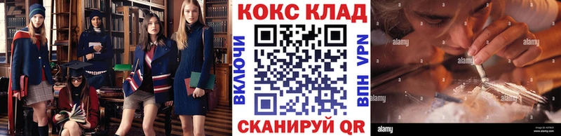 Кокаин 98%  Карабаново 