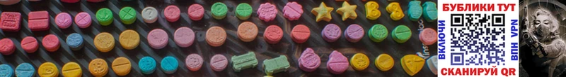 Ecstasy XTC  Карабаново 