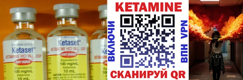 Кетамин ketamine  Карабаново 