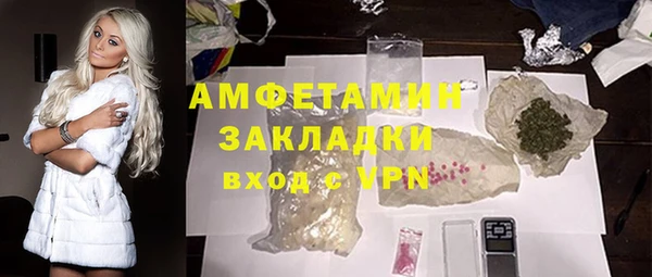 метамфетамин Заводоуковск