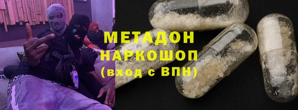 метамфетамин Заводоуковск