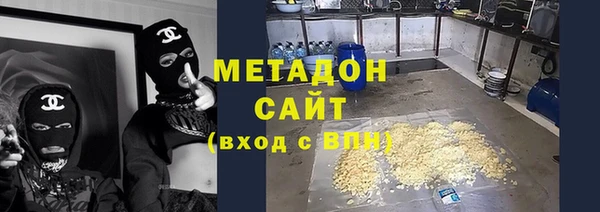 альфа пвп Заволжье