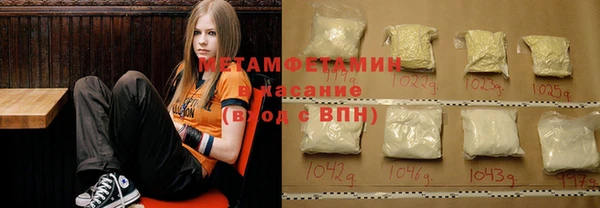 MDMA Premium VHQ Каменск-Шахтинский
