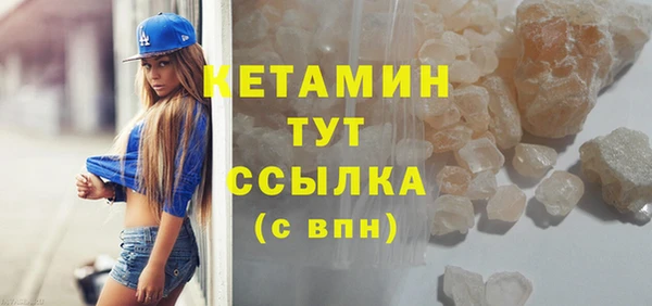 метамфетамин Заводоуковск