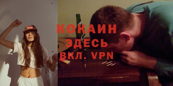 эйфоретик Красноперекопск