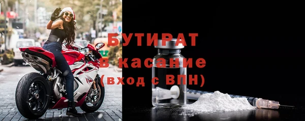 метамфетамин Заводоуковск