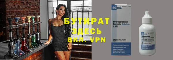 альфа пвп Заволжск