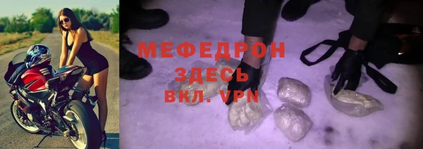 альфа пвп Заволжье