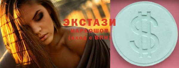альфа пвп Заволжск
