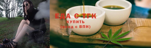 метамфетамин Заводоуковск