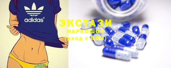 альфа пвп Заволжье