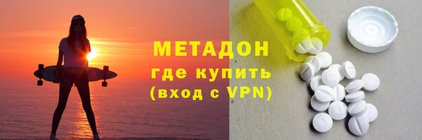 альфа пвп Заволжск