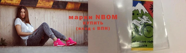 альфа пвп Заволжье