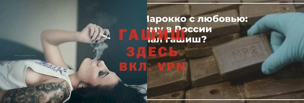 метамфетамин Заводоуковск