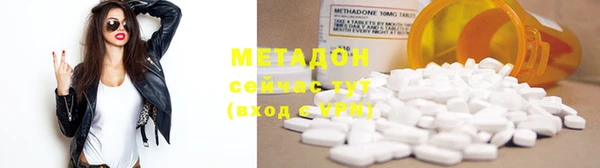 метамфетамин Заводоуковск