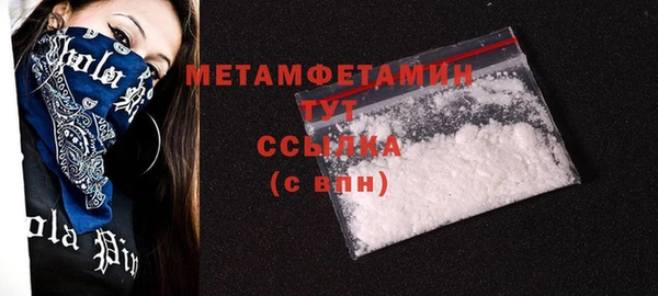 альфа пвп Заволжье