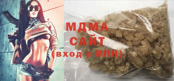 метамфетамин Заводоуковск