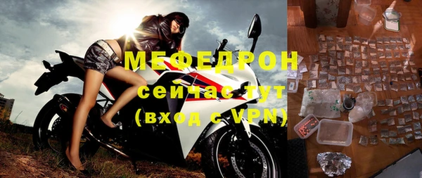 метамфетамин Заводоуковск