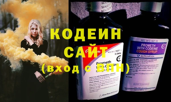 метамфетамин Заводоуковск