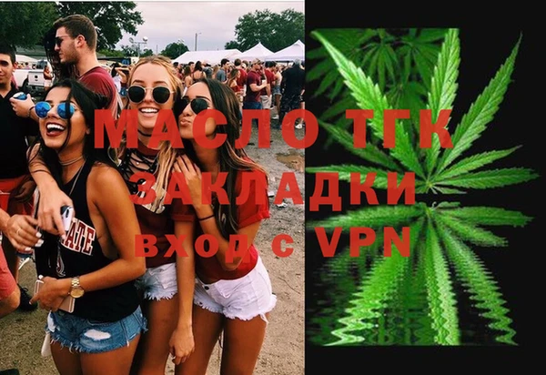 альфа пвп Заволжск