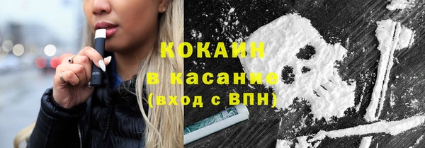 альфа пвп Заволжск