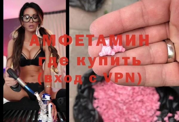 метамфетамин Заводоуковск