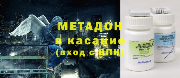 альфа пвп Заволжск
