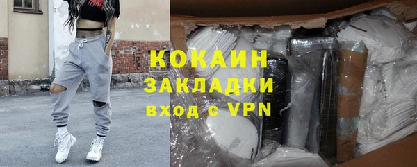 альфа пвп Заволжье