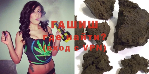 альфа пвп Заволжск