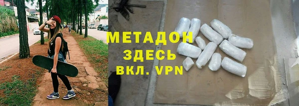 альфа пвп Заволжск