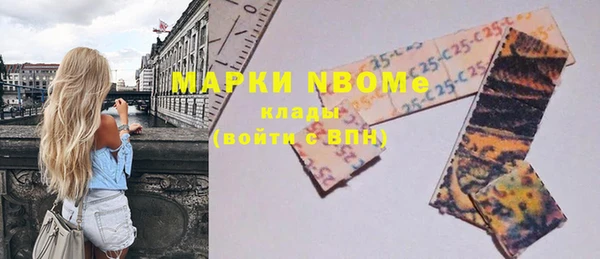 экстази Каменногорск