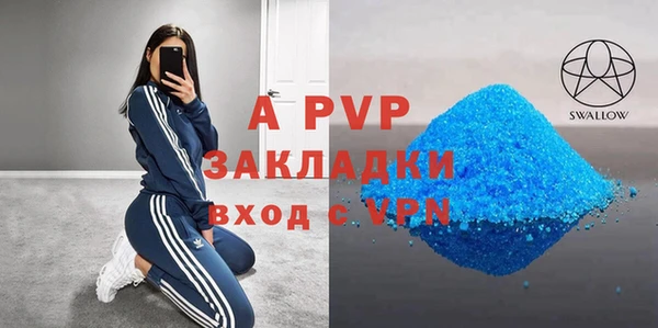 метамфетамин Заводоуковск