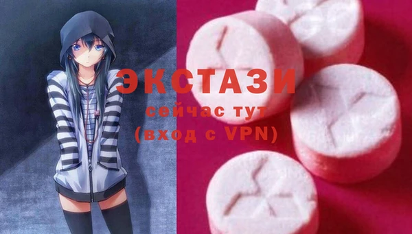 альфа пвп Заволжье