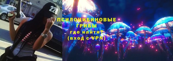 метамфетамин Заводоуковск