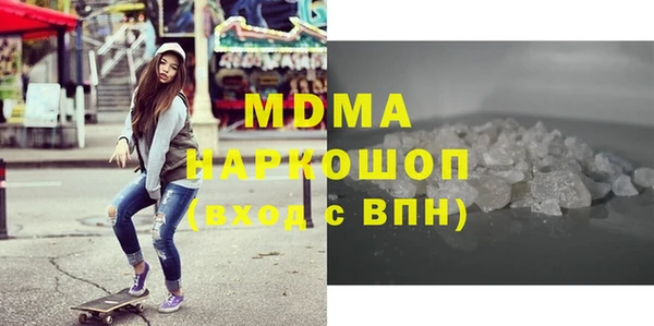 метамфетамин Заводоуковск