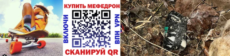 где купить   Карабаново  МЯУ-МЯУ 4 MMC 