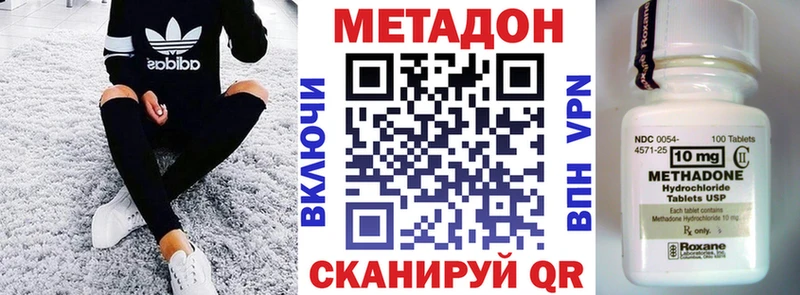 МЕТАДОН кристалл Карабаново