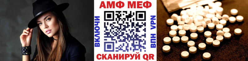 Первитин Methamphetamine  Карабаново 