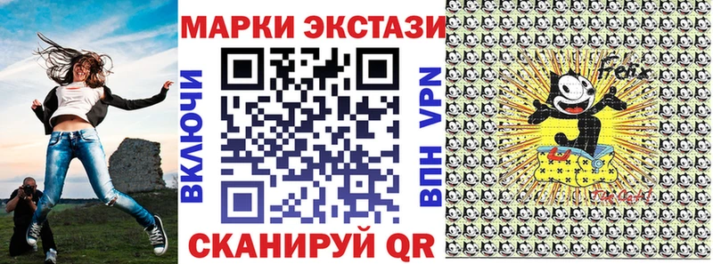 Марки NBOMe 1500мкг  Карабаново 