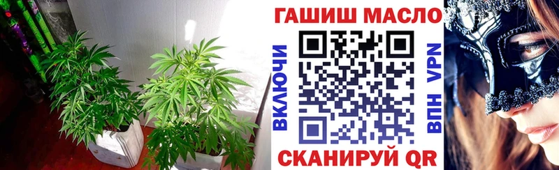 ТГК гашишное масло Карабаново