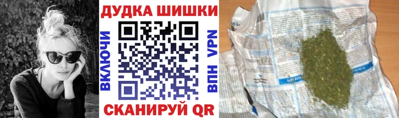 МАРИХУАНА конопля  Карабаново 